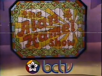 Логотип сериала «The Alan Hamel Show (1976)» — (1 из 2)