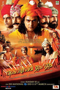 Постер сериала «Upanishad Ganga (2012-2013)» — (2 из 4)