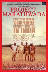 Постер фильма «Project Marathwada (2016)» — (2 из 6)