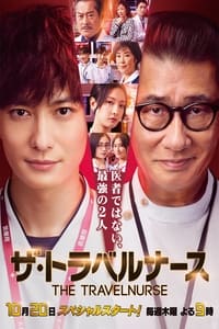 tv show poster The+Travel+Nurse 2022