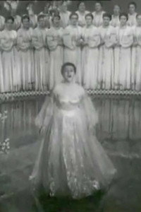 Постер фильма «Думка (1957)» — (1 из 2)