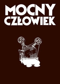 Постер фильма «Сильный человек (1929)» — (1 из 3)
