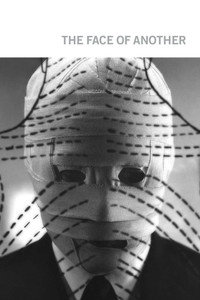 Постер фильма «Чужое лицо (1966)» — (9 из 25)