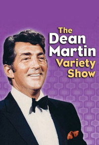 Постер сериала «Шоу Дина Мартина (1965-1974)» — (2 из 3)