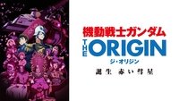 Mobile Suit Gundam: The Origin VI – Rise of the Red Comet