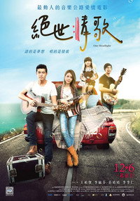 Постер фильма «One Headlight (2019)» — (1 из 4)