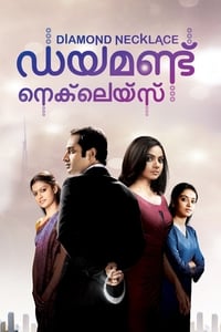 ഡയമണ്ട് നെക്‌ലെയ്സ് (2012)