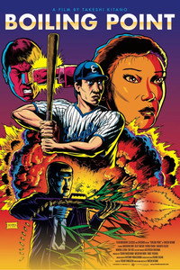 Постер фильма «Точка кипения (1990)» — (6 из 20)
