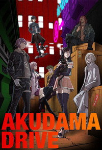 Постер аниме «Акудама драйв (2020)» — (4 из 27)