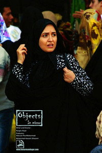 Постер фильма «Ashya dar ayeneh (2013)» — (2 из 3)