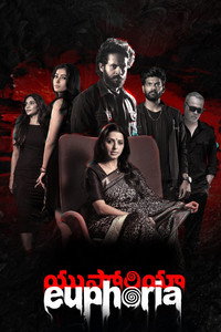 Euphoria (2026) WEB-DL Dual Audio Hindi ORG. + Telugu Full Movie 480p 720p 1080p 2160p 4K