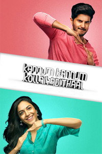 Kannum Kannum Kollaiyadithaal (2020) Dual Audio [Hindi ORG. + Tamil] Full Movie WEB-DL 480p [550MB] | 720p [1.5GB] | 1080p [3GB]