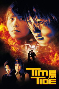 Постер фильма «Время не ждет (2000)» — (17 из 28)
