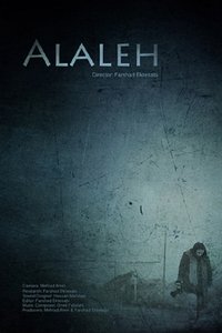 Alaleh - 2017
