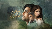 «Ye Dil Mera (2019)» — обои к сериалу #1