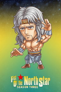 Fist of the North Star - Season 3 Episode Guide