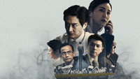 «Island Nation (2020)» — обои к сериалу #1