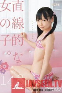 Imagem do Filme MUM-086 Studio Minimum - Hana 身高 148 厘米,是一个敏感的平胸年轻女孩
