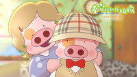 «McDull: Me & My Mum (2014)» — обои к мультфильму #2