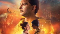 «Огонь (2022)» — обои к фильму #5