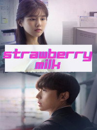 Strawberry Milk (2021) subtitle poster