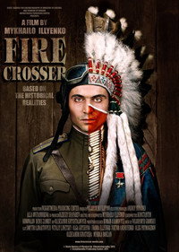 Постер фильма «Тот, кто прошел сквозь огонь (2011)» — (2 из 3)