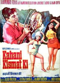 Постер фильма «История судьбы (1973)» — (2 из 2)