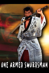 Постер сериала «Fujita Makoto no Tange Sazen (1990-1994)» — (1 из 2)