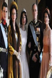 Постер сериала «София (2011)» — (1 из 1)
