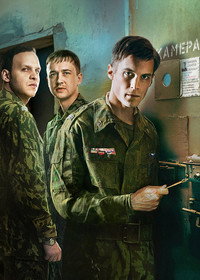 Постер сериала «Аутсорс (2025)» — (1 из 4)