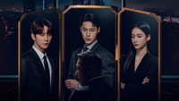«Невозможный наследник (2024)» — обои к сериалу #2