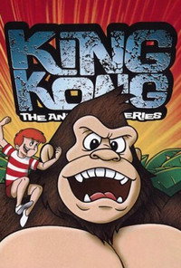 Постер аниме «Кинг Конг (1966)» — (2 из 3)