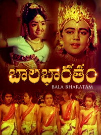 Bala Bharatam (1972) poster