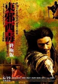 Poster de 東邪西毒