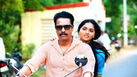 «Thondan (2017)» — обои к фильму #6