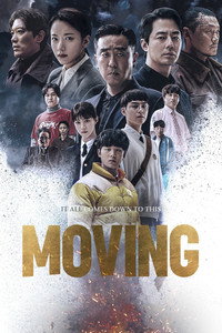 Постер сериала «Перемещение (2023)» — (39 из 127)