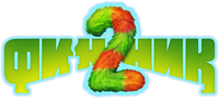 Логотип мультфильма «Финник 2 (2025)» — (1 из 11)