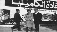 «Каир 30-ых годов (1966)» — обои к фильму #3