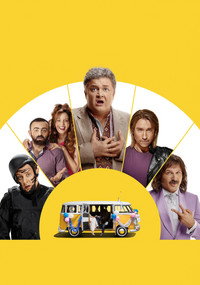 Постер фильма «Сумасшедшая свадьба 2 (2019)» — (1 из 4)