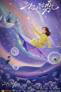 Season 1 Poster