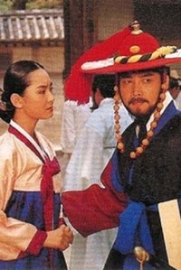 파문 (1989)