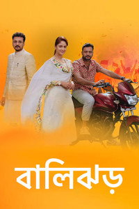 Balijhor - Season 1 Episode Guide