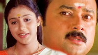 «Nadan Pennum Natupramaniyum (2000)» — обои к фильму #1
