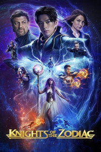 Постер фильма «Рыцари Зодиака (2023)» — (18 из 52)
