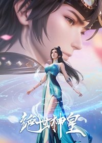 Poster de The Death-Defying Divine Emperor