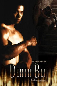 Постер фильма «Death Bet (2008)» — (1 из 1)