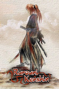Постер аниме «Бродяга Кэнсин (1996-1998)» — (3 из 14)