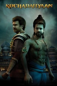 Kochadaiiyaan - 2014