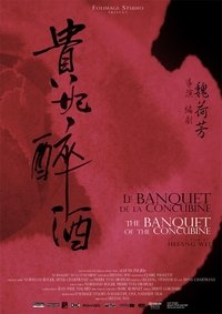 The Banquet of the Concubine poster