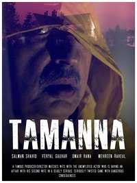 movie-images